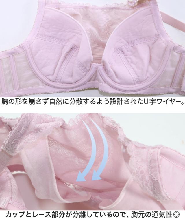 胸が小さく見えるブラ ブラジャー 小さく見せる 胸が大きい人 ブラ 着痩せ 着やせ 着痩せブラ 胸を小さく見せるブラ D75〜G85