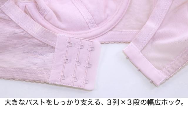 胸が小さく見えるブラ ブラジャー 小さく見せる 胸が大きい人 ブラ 着痩せ 着やせ 着痩せブラ 胸を小さく見せるブラ D75〜G85