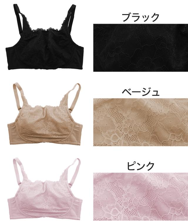 胸が小さく見えるブラ ブラジャー 小さく見せる 胸が大きい人 ブラ 着痩せ 着やせ 着痩せブラ 胸を小さく見せるブラ D75〜G85