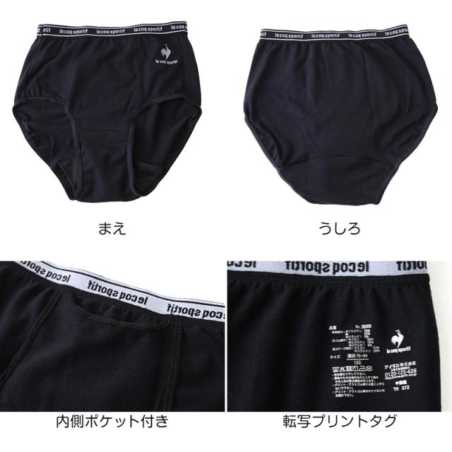 サニタリーショーツ ジュニア ポケット付き レギュラータイプ 150 160 165cm