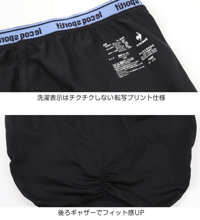 サニタリーショーツ ジュニア スポーツタイプ 羽根つき対応 150〜165cm