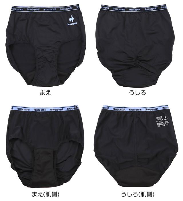 サニタリーショーツ ジュニア スポーツタイプ 羽根つき対応 150〜165cm