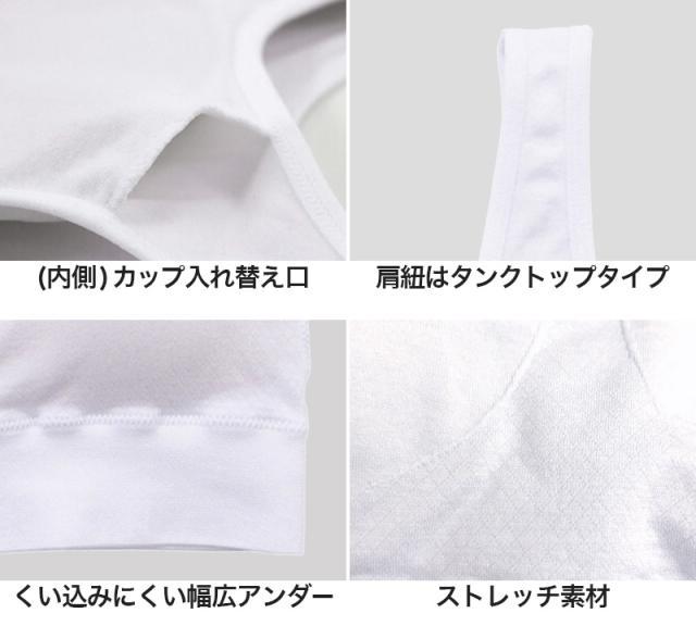 ジュニア スポーツブラ ジュニアブラ ハーフトップ カップ付きインナー 150cm〜165cm