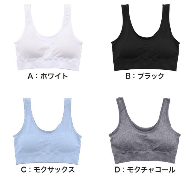 ジュニア スポーツブラ ジュニアブラ ハーフトップ カップ付きインナー 150cm〜165cm