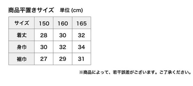 ジュニア スポーツブラ ジュニアブラ ハーフトップ カップ付きインナー 150cm〜165cm