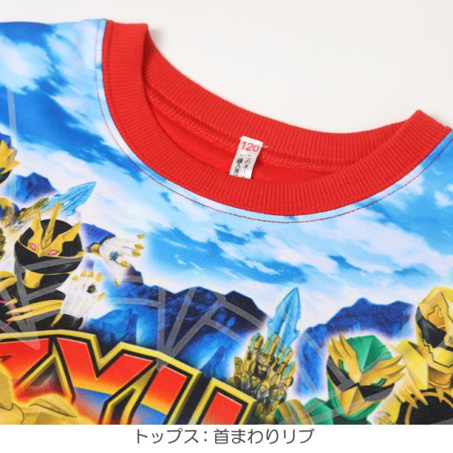 光るパジャマ ゴジュウジャー キッズ 長袖 男の子 パジャマ 光る 上下セット 戦隊ヒーロー 100 110 120 cm (在庫限り)