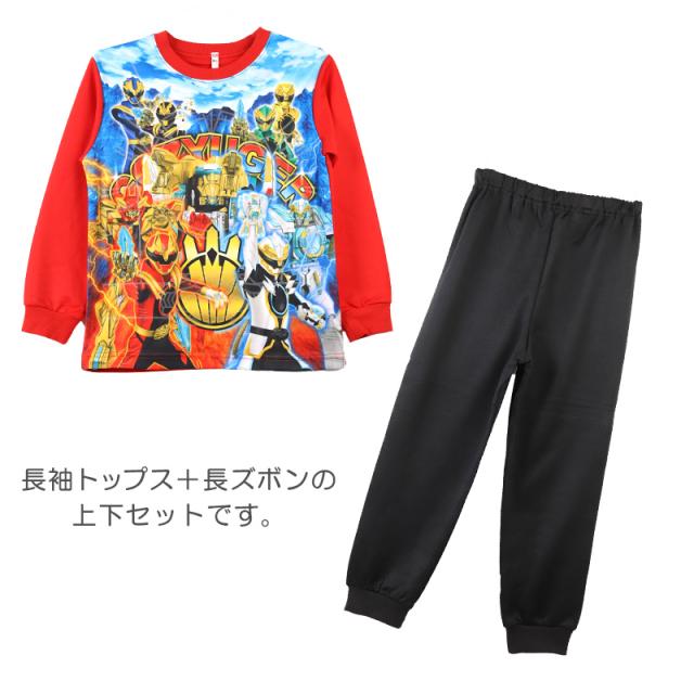 光るパジャマ ゴジュウジャー キッズ 長袖 男の子 パジャマ 光る 上下セット 戦隊ヒーロー 100 110 120 cm (在庫限り)