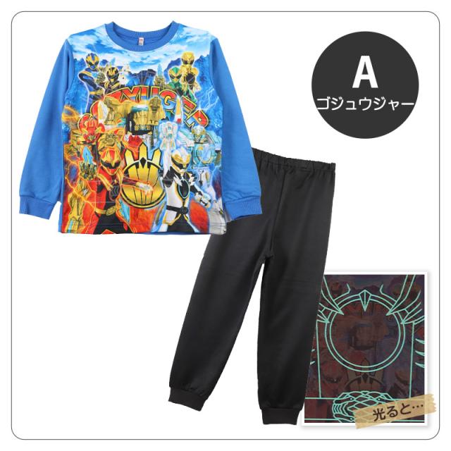 光るパジャマ ゴジュウジャー キッズ 長袖 男の子 パジャマ 光る 上下セット 戦隊ヒーロー 100 110 120 cm (在庫限り)