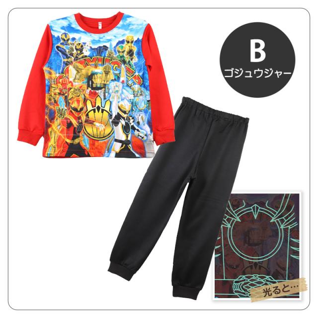 光るパジャマ ゴジュウジャー キッズ 長袖 男の子 パジャマ 光る 上下セット 戦隊ヒーロー 100 110 120 cm (在庫限り)