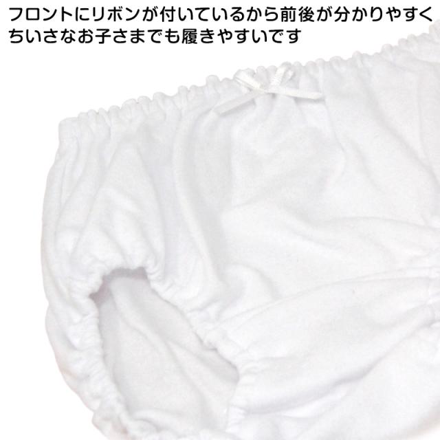 女児 ショーツ 綿100% 無地 2枚組 100cm〜165cm