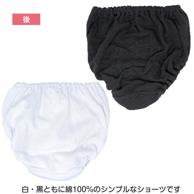 女児 ショーツ 綿100% 無地 2枚組 100cm〜165cm