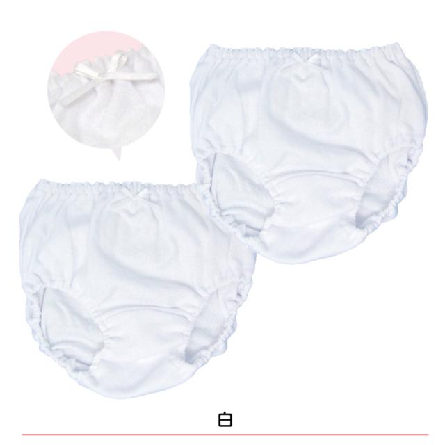 女児 ショーツ 綿100% 無地 2枚組 100cm〜165cm