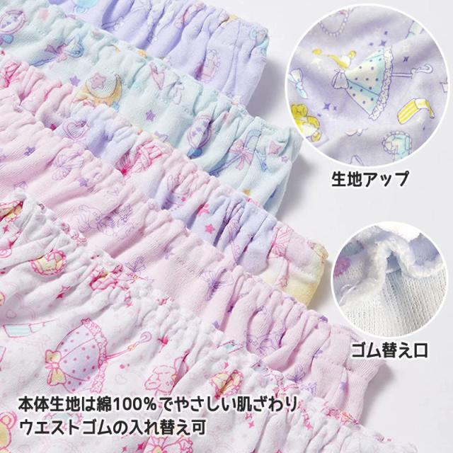女の子 綿100% ショーツ 5枚組 100cm〜140cm