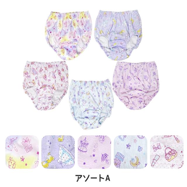 女の子 綿100% ショーツ 5枚組 100cm〜140cm