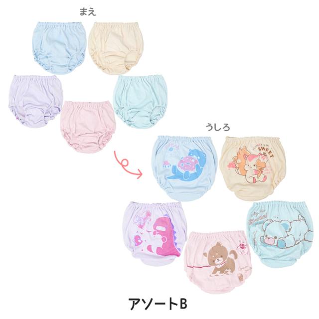 女の子 綿100% ショーツ 5枚組 100cm〜140cm