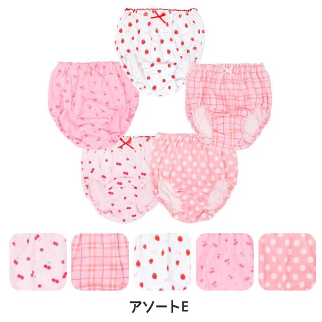 女の子 綿100% ショーツ 5枚組 100cm〜140cm