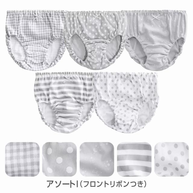 女の子 ショーツ 綿100% 5枚組 キッズ 下着 女児 パンツ コットン ジュニア 柄 アソート まとめ買い 130cm 140cm 150cm 160cm 165cm