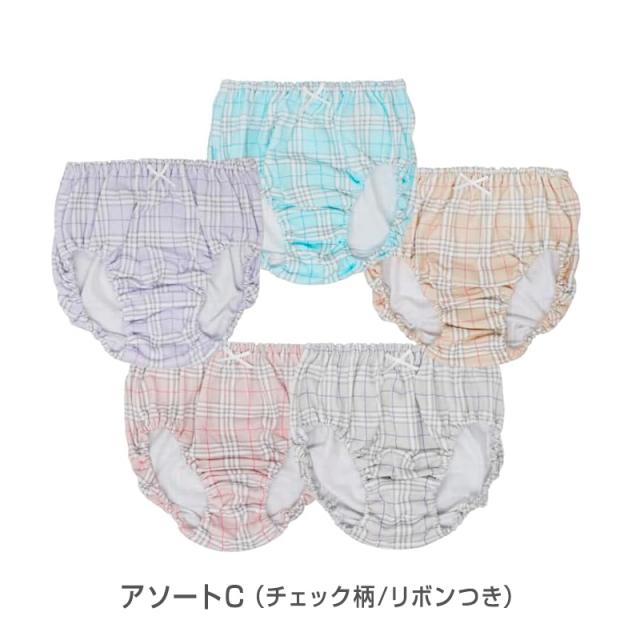 女の子 ショーツ 綿100% 5枚組 キッズ 下着 女児 パンツ コットン ジュニア 柄 アソート まとめ買い 130cm 140cm 150cm 160cm 165cm