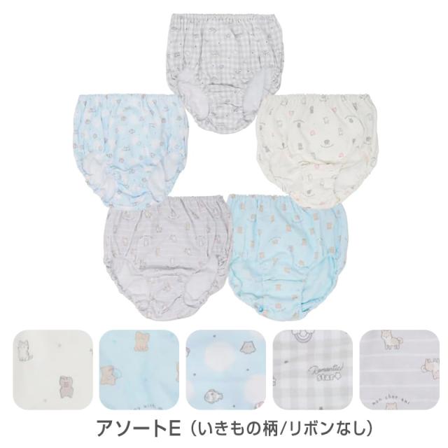 女の子 ショーツ 綿100% 5枚組 キッズ 下着 女児 パンツ コットン ジュニア 柄 アソート まとめ買い 130cm 140cm 150cm 160cm 165cm
