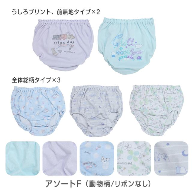 女の子 ショーツ 綿100% 5枚組 キッズ 下着 女児 パンツ コットン ジュニア 柄 アソート まとめ買い 130cm 140cm 150cm 160cm 165cm