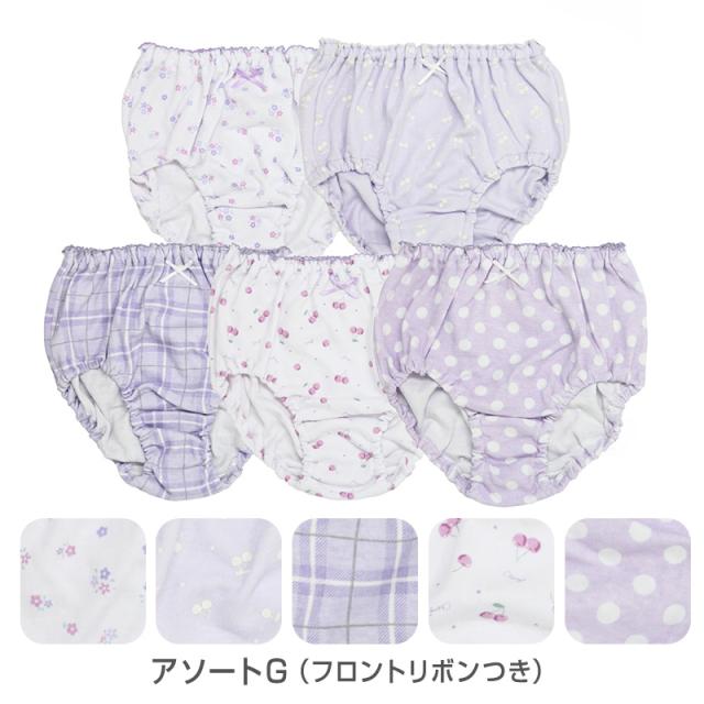 女の子 ショーツ 綿100% 5枚組 キッズ 下着 女児 パンツ コットン ジュニア 柄 アソート まとめ買い 130cm 140cm 150cm 160cm 165cm