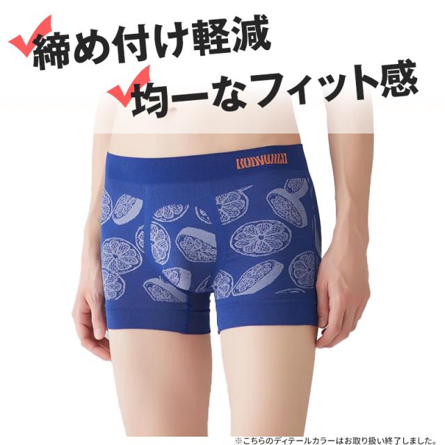 ボディワイルド 成型 ボクサーパンツ メンズ 前閉じ グンゼ M L