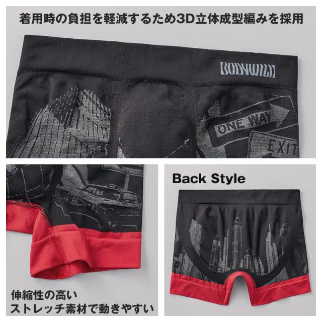 ボディワイルド 成型 ボクサーパンツ メンズ 前閉じ グンゼ M L