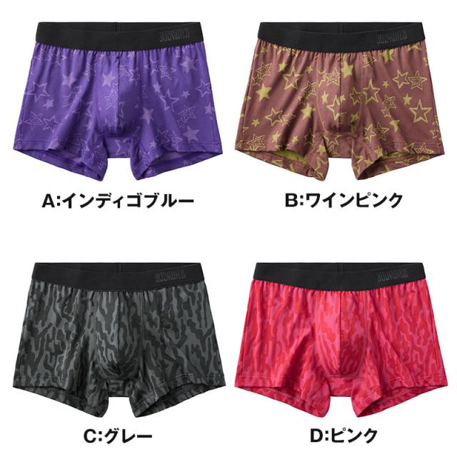 ボディワイルド メンズ ボクサーパンツ 前閉じ グンゼ M L LL