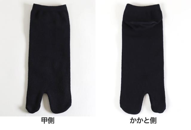 紳士 足袋ソックス スニーカーソックス 足袋型 靴下 25-27cm・27-29cm (在庫限り)