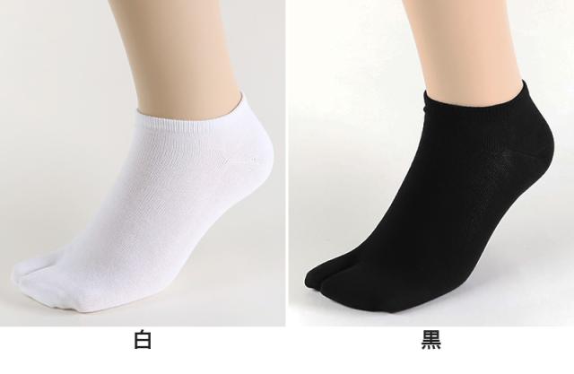 紳士 足袋ソックス スニーカーソックス 足袋型 靴下 25-27cm・27-29cm (在庫限り)