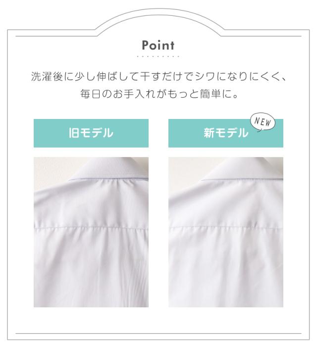 ★リニューアル★ スクールシャツ 半袖 男子 カッターシャツ 学生 半袖シャツ フォーマル 大きいサイズ 110cmA〜180cmB