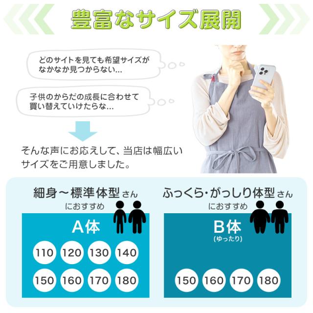 ★リニューアル★ スクールシャツ 半袖 男子 開襟シャツ 学生 半袖シャツ 大きいサイズ 110cmA〜180cmB