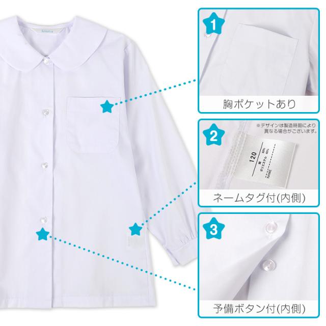 ★リニューアル★ 長袖ブラウス スクールシャツ 長袖 女子 ブラウス 学生 長袖シャツ 丸襟 フォーマル 大きいサイズ 110cmA〜170cmB