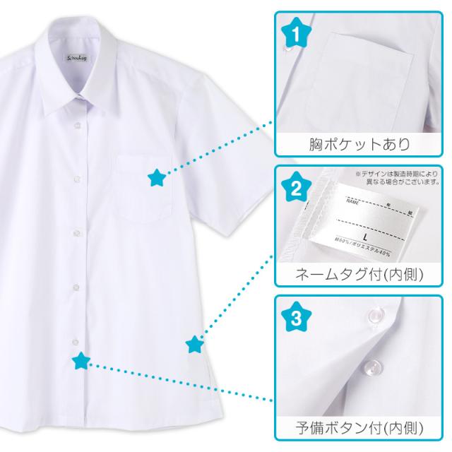 ★リニューアル★ スクールシャツ 半袖 女子 カッターシャツ 学生 半袖シャツ フォーマル 大きいサイズ SS〜3L ゆったりサイズ(B体)あり