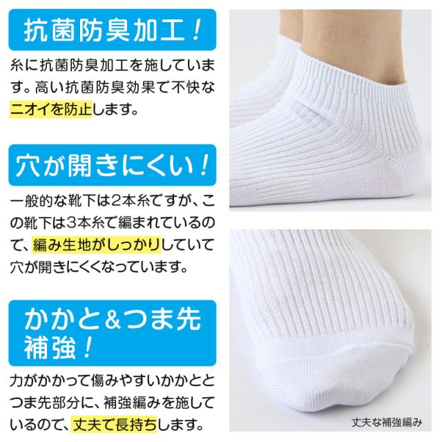 スニーカーソックス メンズ 無地 大きいサイズ 靴下 くるぶし スクールソックス 26-28cm・28-30cm