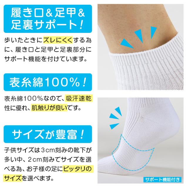 スニーカーソックス メンズ 無地 大きいサイズ 靴下 くるぶし スクールソックス 26-28cm・28-30cm