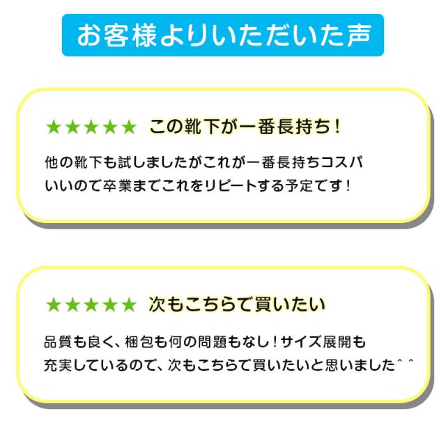 スクールソックス ショート丈 無地 3足セット 靴下 紺 白 黒 14-16cm〜24-26cm
