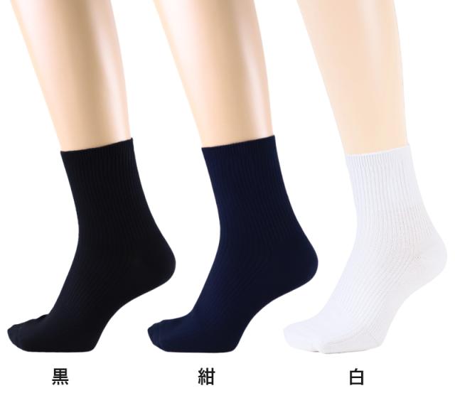 スクールソックス ショート丈 無地 3足セット 靴下 紺 白 黒 14-16cm〜24-26cm