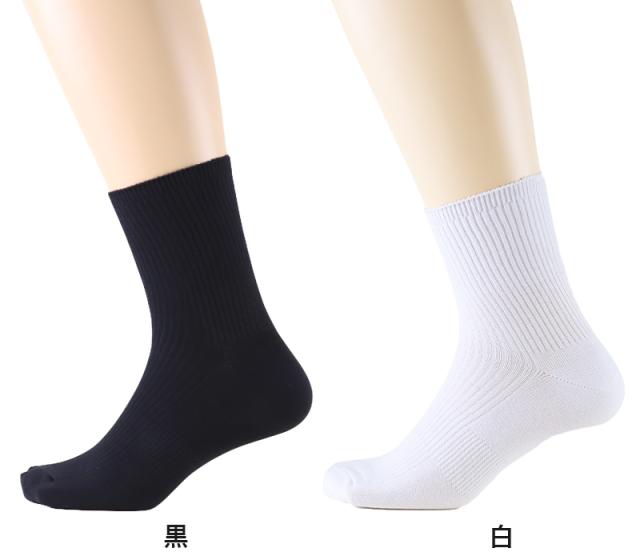 スクールソックス 無地 ショート丈(大きいサイズ) 26-28cm・28-30cm