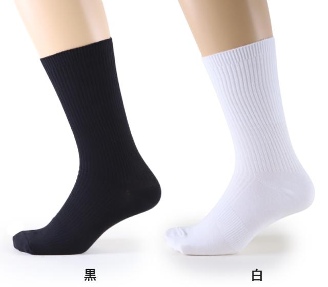 スクールソックス 無地 クルー丈(大きいサイズ) 26-28cm・28-30cm