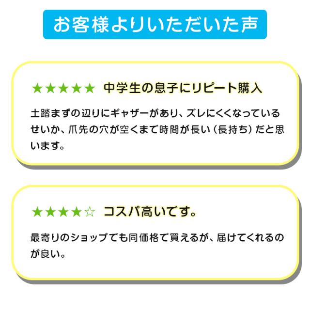 スクールソックス 無地 クルー丈 大きいサイズ 3足セット 26-28cm・28-30cm (在庫限り)