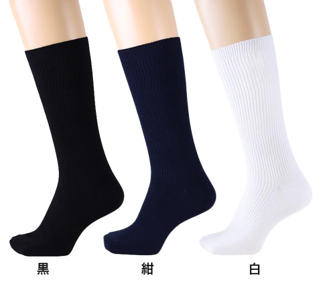 スクールソックス 女子 男子 スリークォーター丈 無地 3足セット 靴下 白 紺 黒 14-16cm〜24-26cm