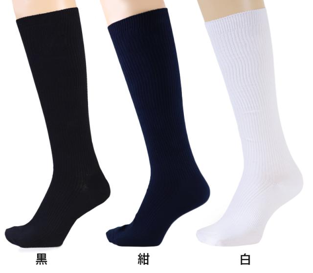 スクールソックス 無地 ハイソックス丈 14-16cm〜24-26cm