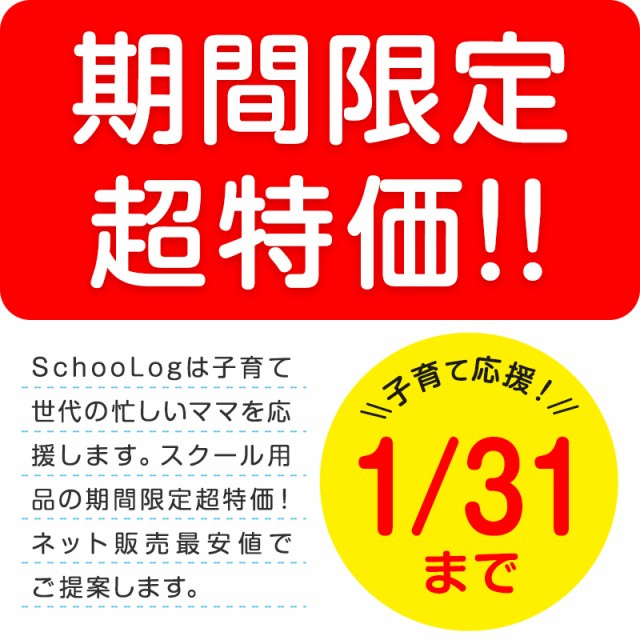 スクールソックス 紺 ハイソックス 3足セット 14-16cm〜24-26cm (学校 靴下 黒 白 無地 スクール ソックス リブソックス 女子  男子 子供 ｜au PAY マーケット