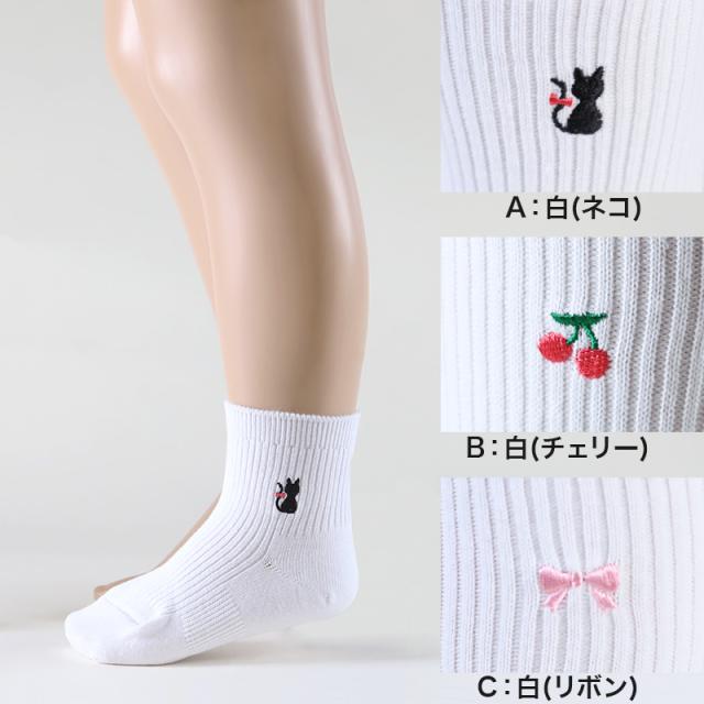 スクールソックス ワンポイント 女子 男子 ショート丈 靴下 14-16cm〜18-20cm