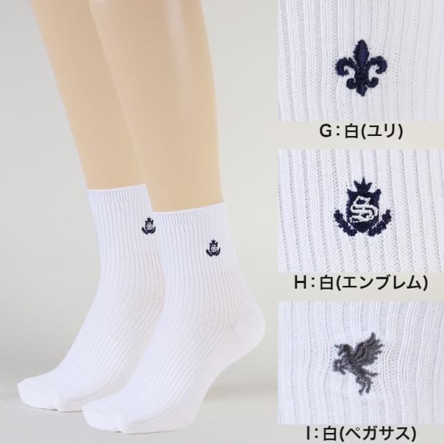 スクールソックス ワンポイント 女子 ショートソックス 靴下 学生 通学 20-22cm〜24-26cm
