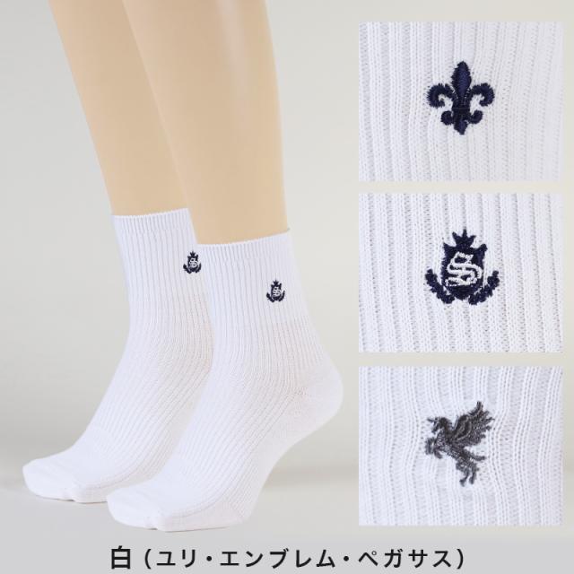スクールソックス ワンポイント ショート丈 白 黒 紺 女子 学校 靴下 制服 通学 3足セット 20-22cm〜24-26cm (在庫限り)