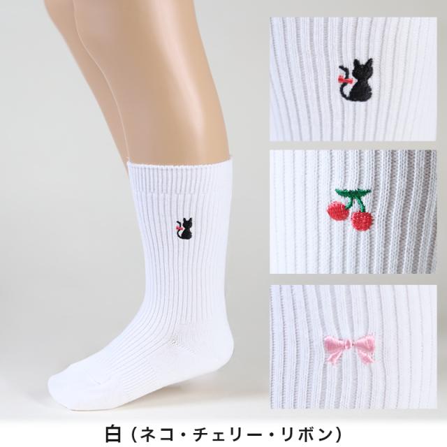 スクールソックス ワンポイント 女子 男子 クルー丈 靴下 3足セット 14-16cm〜18-20cm (在庫限り)