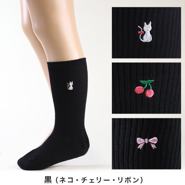 スクールソックス ワンポイント 女子 男子 クルー丈 靴下 3足セット 14-16cm〜18-20cm (在庫限り)
