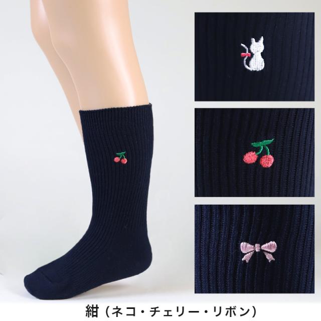 スクールソックス ワンポイント 女子 男子 クルー丈 靴下 3足セット 14-16cm〜18-20cm (在庫限り)